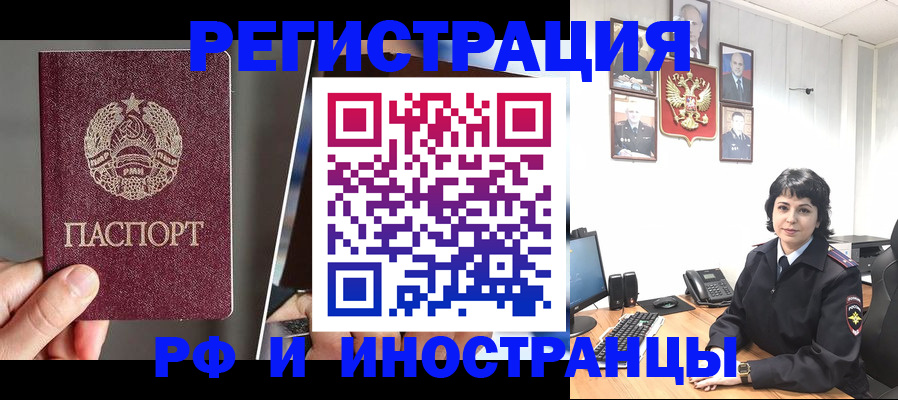 пропишу в квартире в Батайске